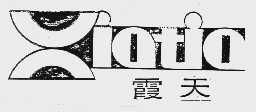 霞天