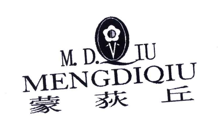 蒙荻丘;MDQIU