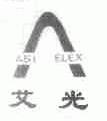 艾光;ASI ELEX