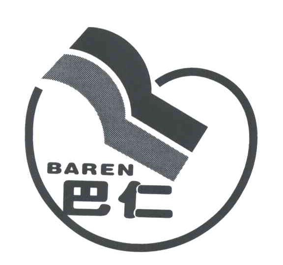 巴仁