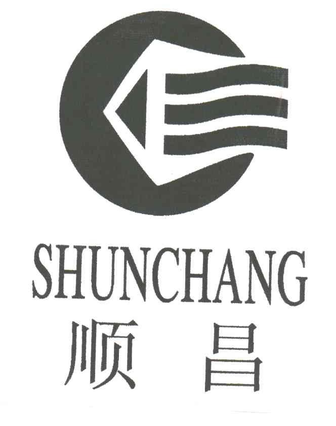 顺昌
