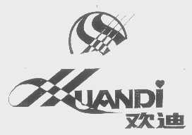 欢迪
