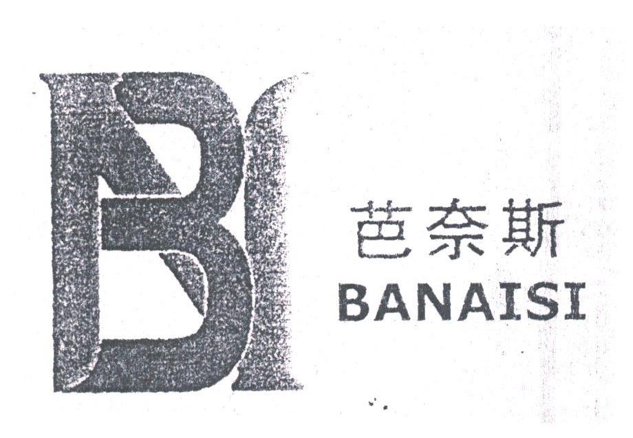 芭奈斯