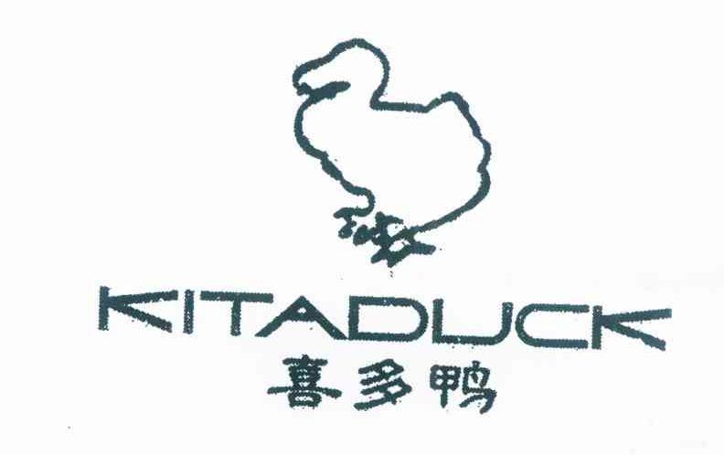 喜多鸭 KITADUCK