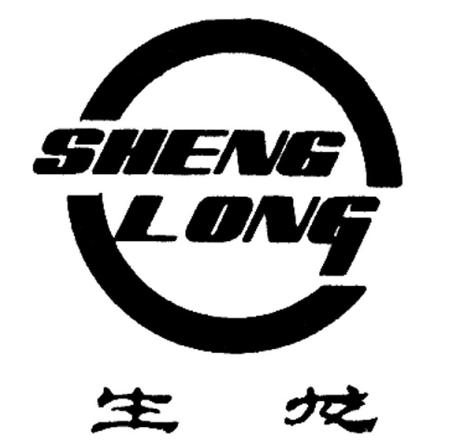 生龙