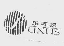 乐可视   UXUS