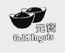 元宝;GOLD INGOTS