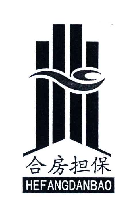 合房