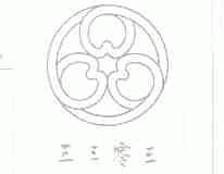 三三零三