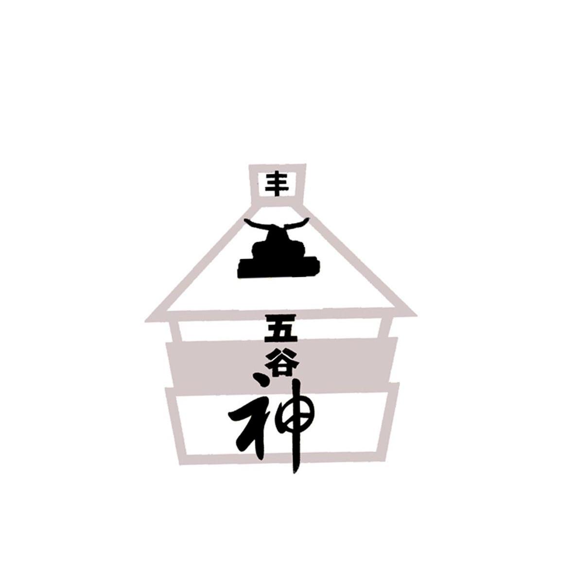 丰五谷神