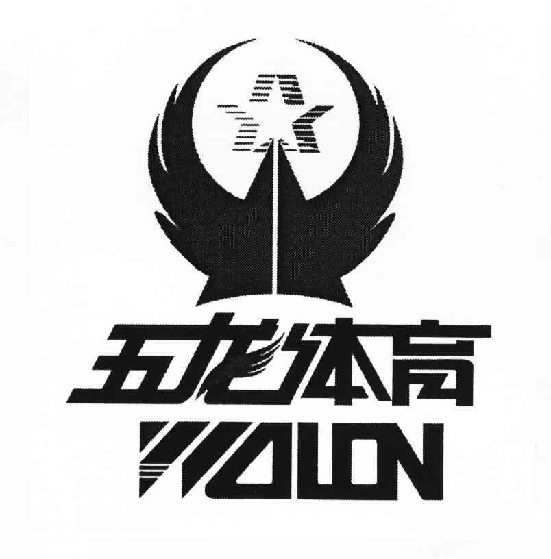 五龙体育;WOLON