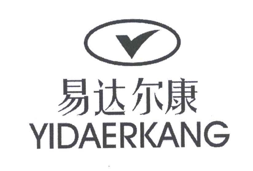 易达尔康