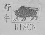 BISON    野牛