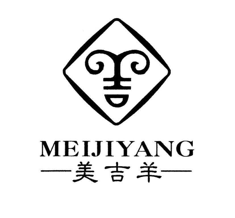 美吉羊