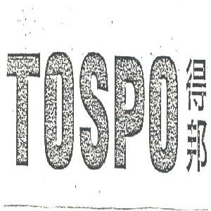 得邦   TOSPO