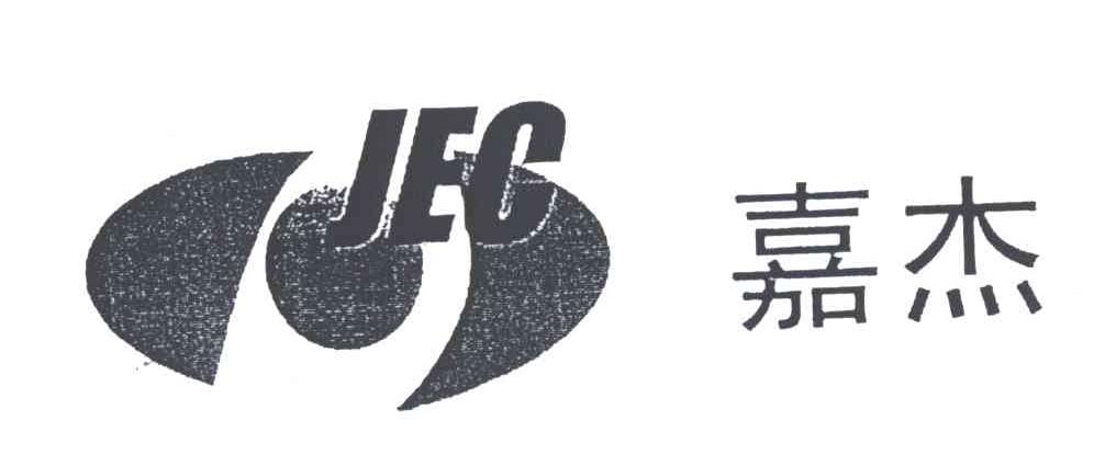 嘉杰