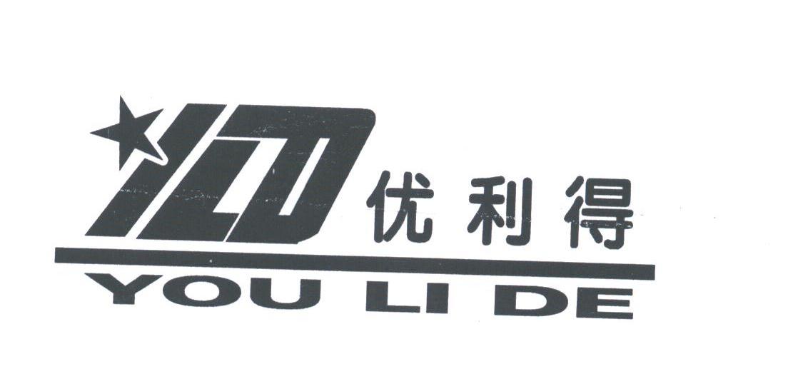 优利得;ILD