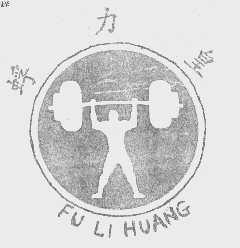 蜉力皇