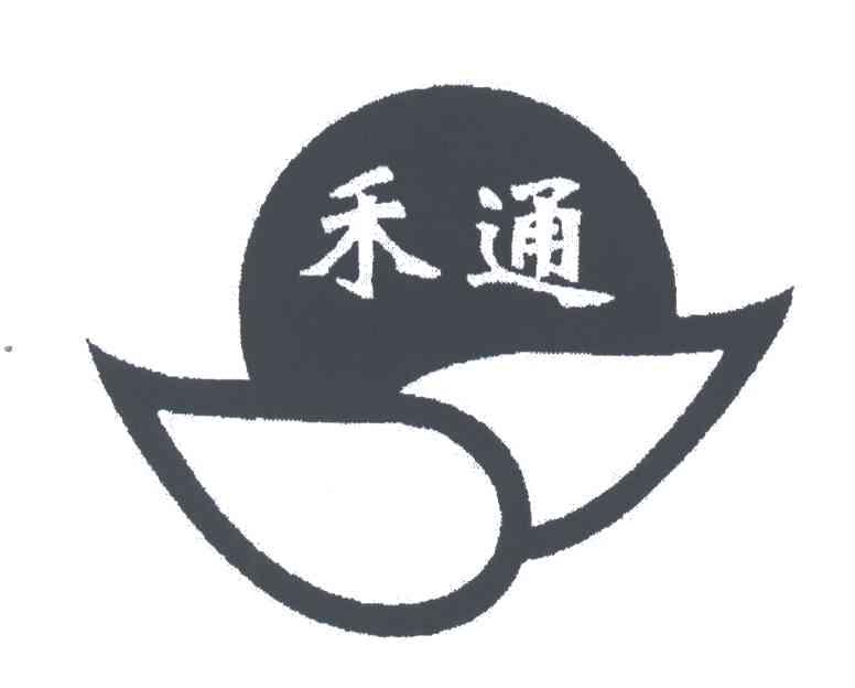 禾通