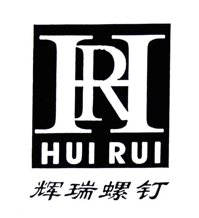 辉瑞螺钉;HR