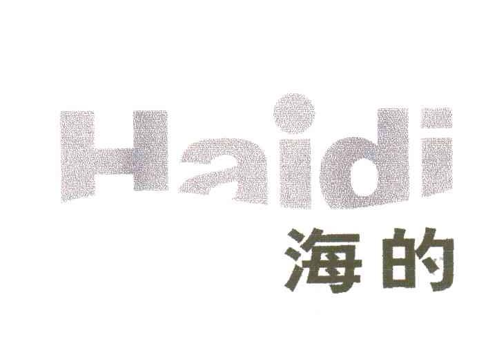 海的