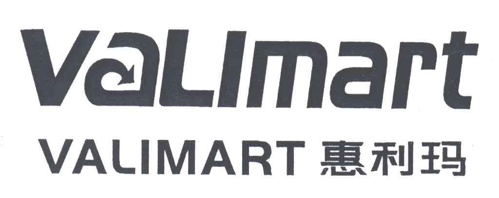 惠利玛;VALIMART