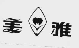 美雅