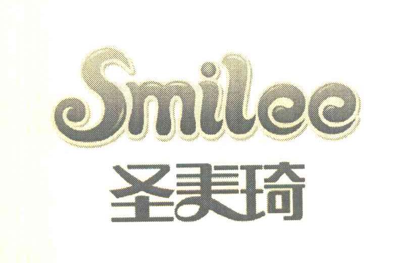 圣美琦 SMILEE