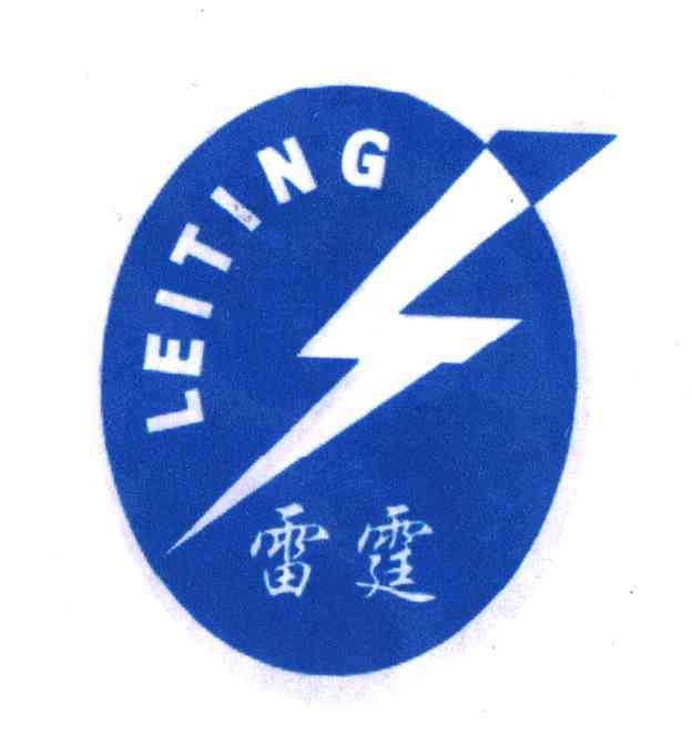 雷霆