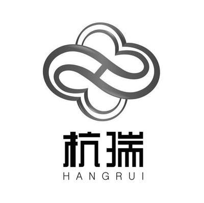 杭瑞