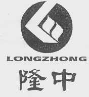 隆中