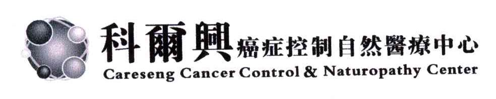 科尔兴;CARESENG