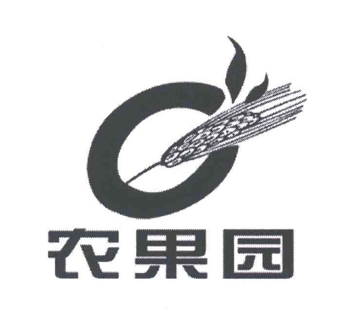 农果园