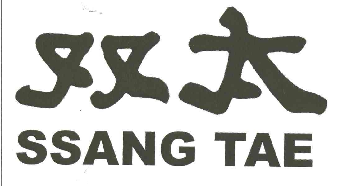 双太;SSANG TAE
