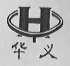 华义
