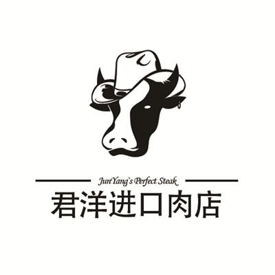 君洋进口肉店 JUNYANG&rsquo;S PERFECT STEAK