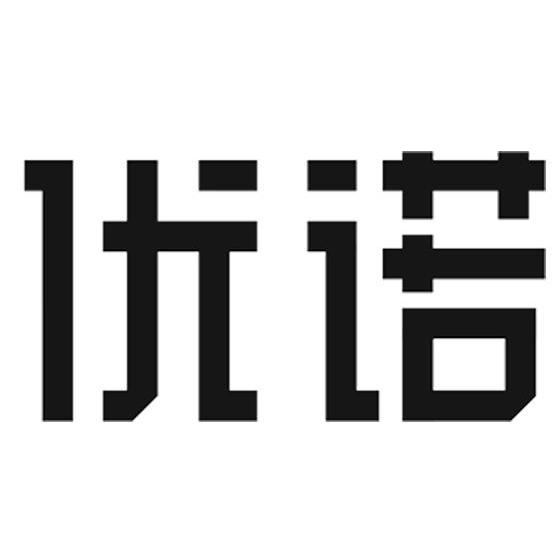 优诺