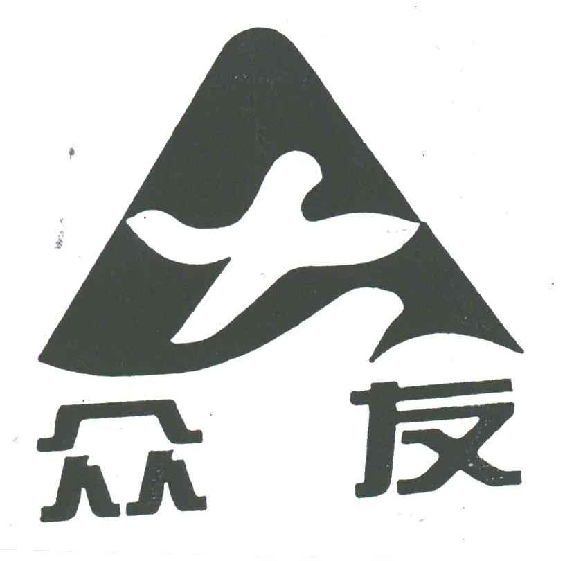 众友