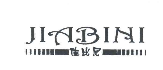 佳比尼