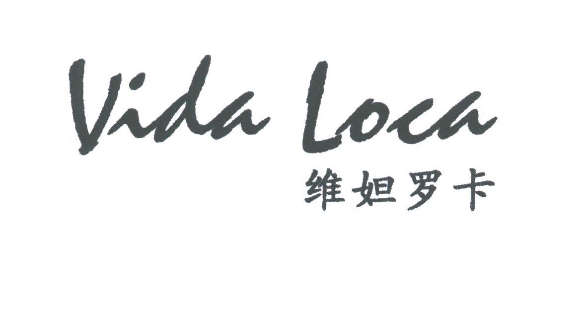 维妲罗卡;VIDALOCA
