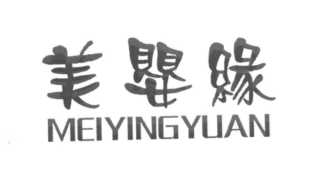 美婴缘