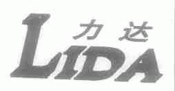 力达