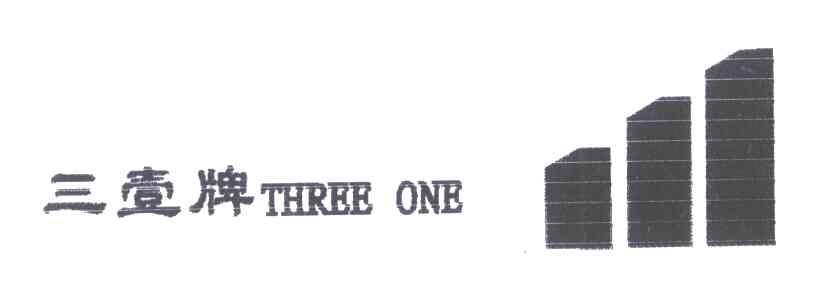 三壹;THREE ONE