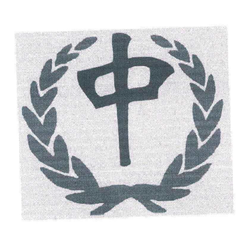中