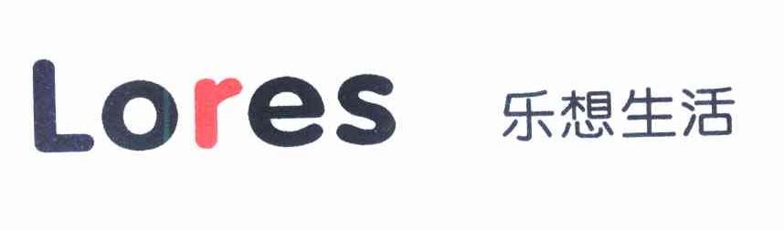乐想生活 LORES
