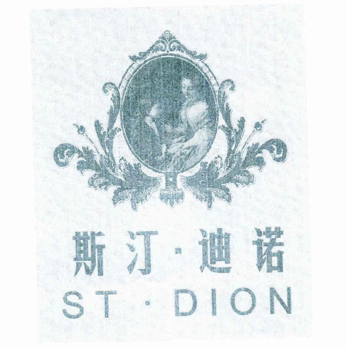 斯汀&middot;迪诺 ST&middot;DION