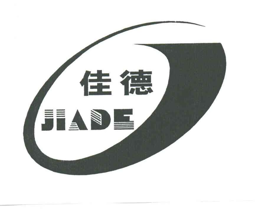 佳德