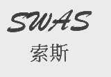 索斯   SWAS