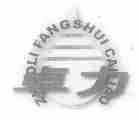 卓力;ZHUOLIFANGSHUICAILIAO