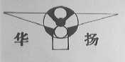华扬